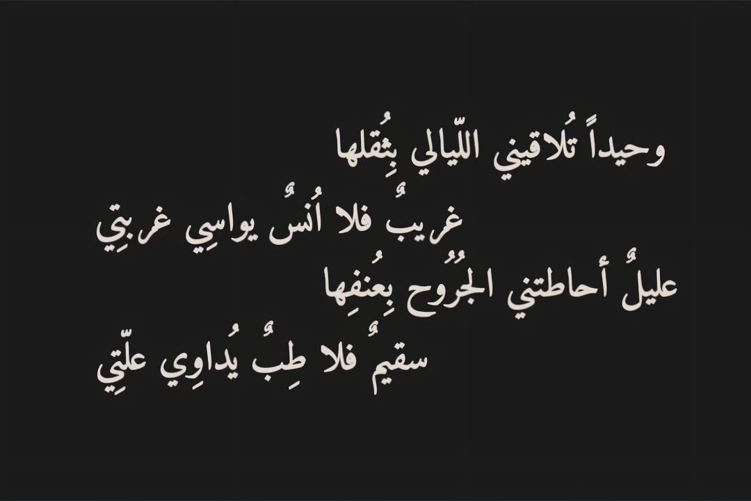 بالفُـصحى tweet media