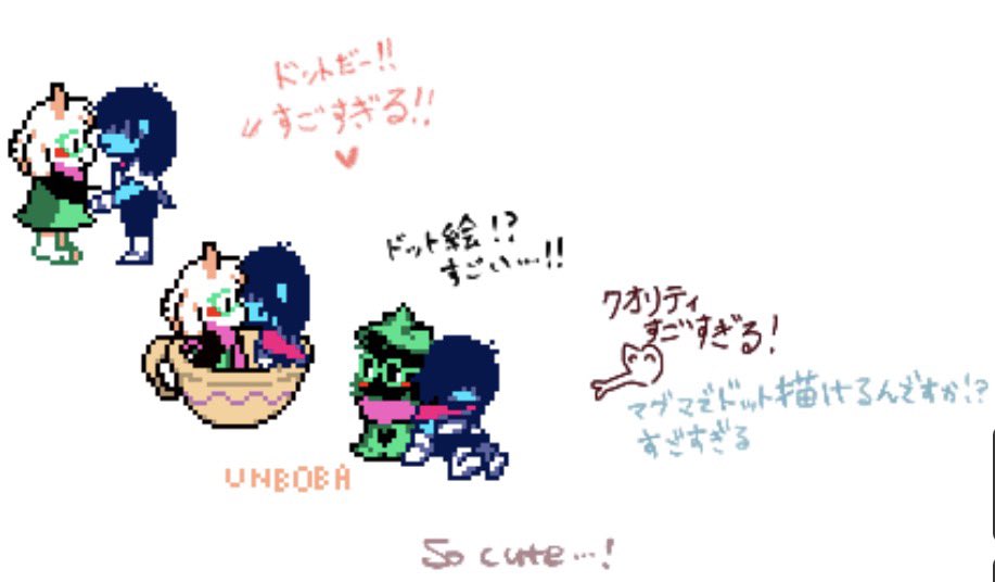 Unboba 🍎🧣 tweet media