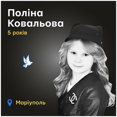 Український часопис tweet media