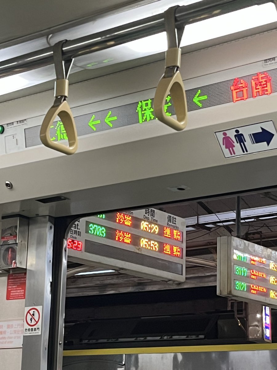 weixinanmo's tweet photo. 只睡兩個小時，又是搭第一班車上台北 https://t.co/UDmREgZ5n8