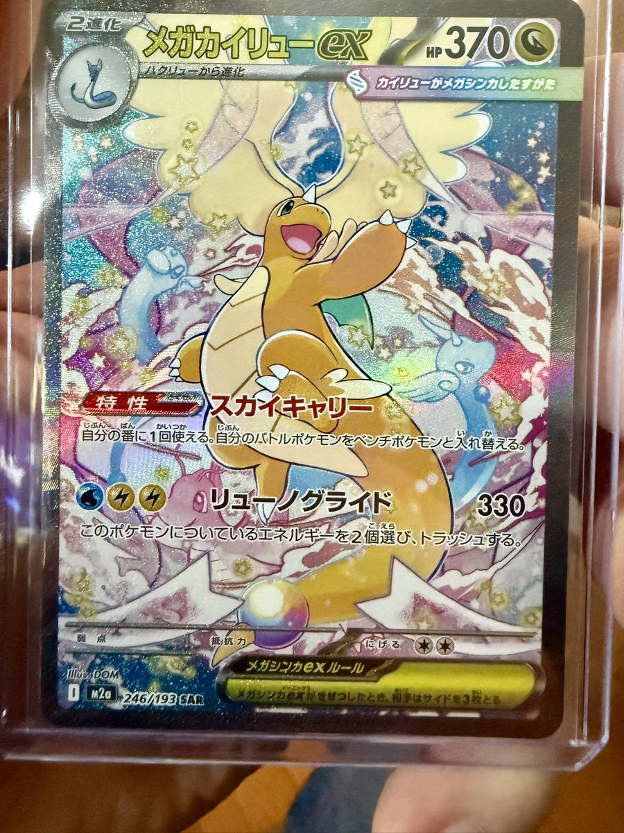 Postal VA 🎙️ tweet media