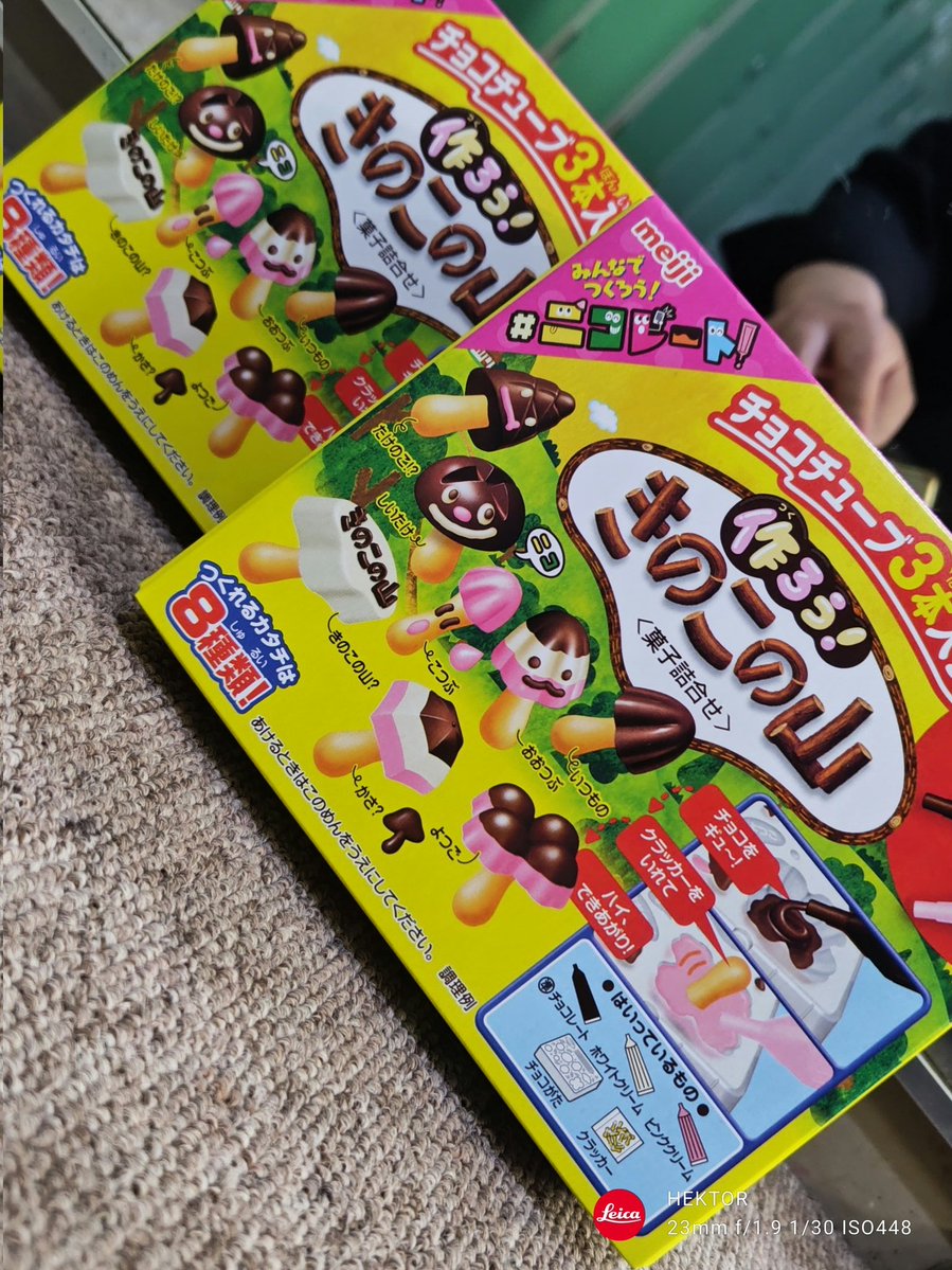 810みかちん tweet media