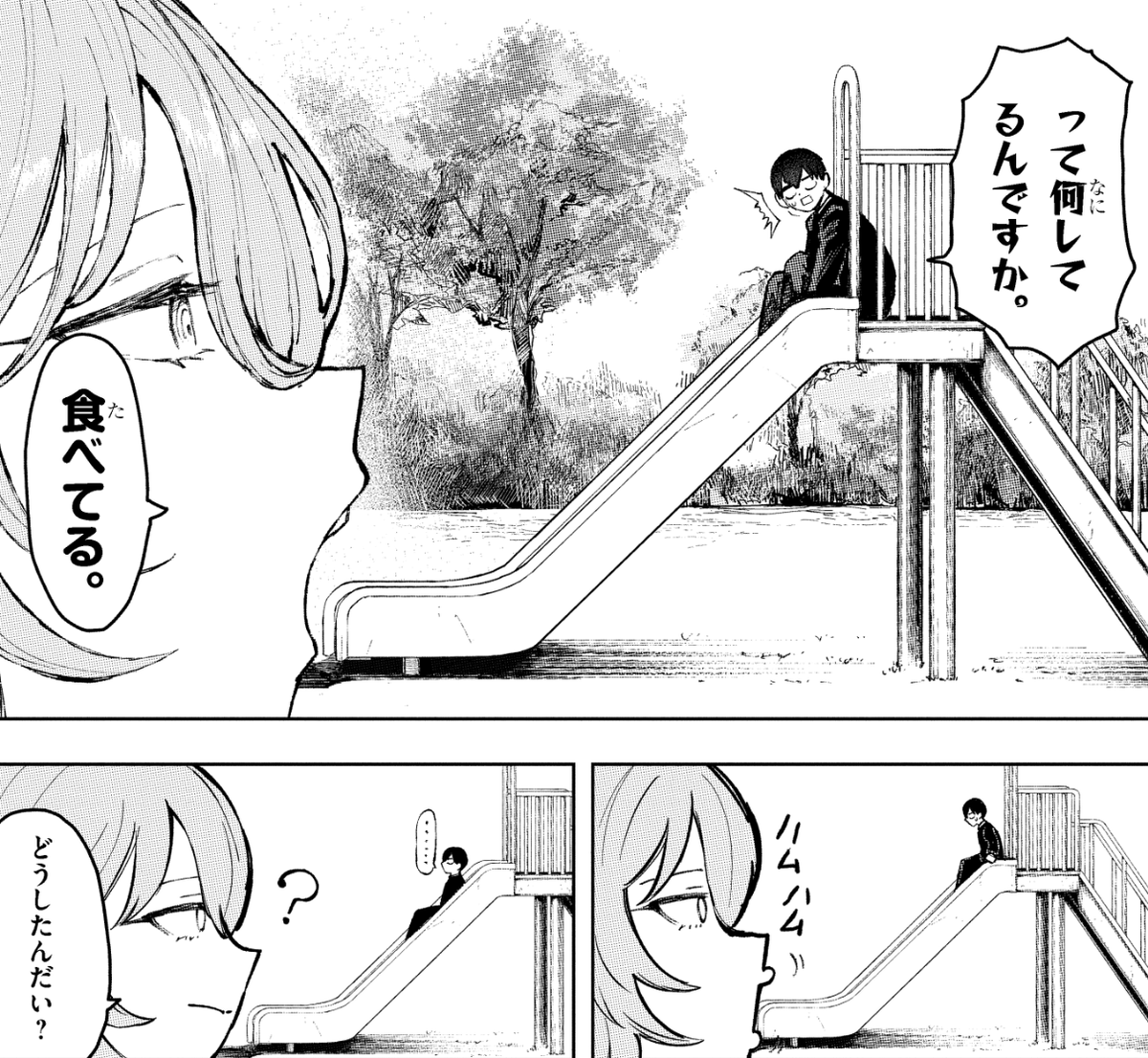 ダウナーお姉さんは遊びたい【公式】 tweet media