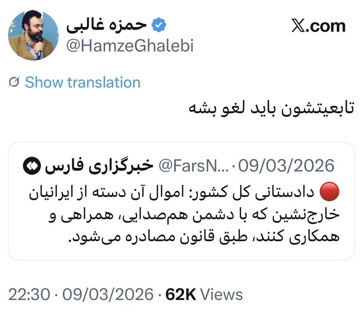 Ehsan Hosseinzadeh tweet media
