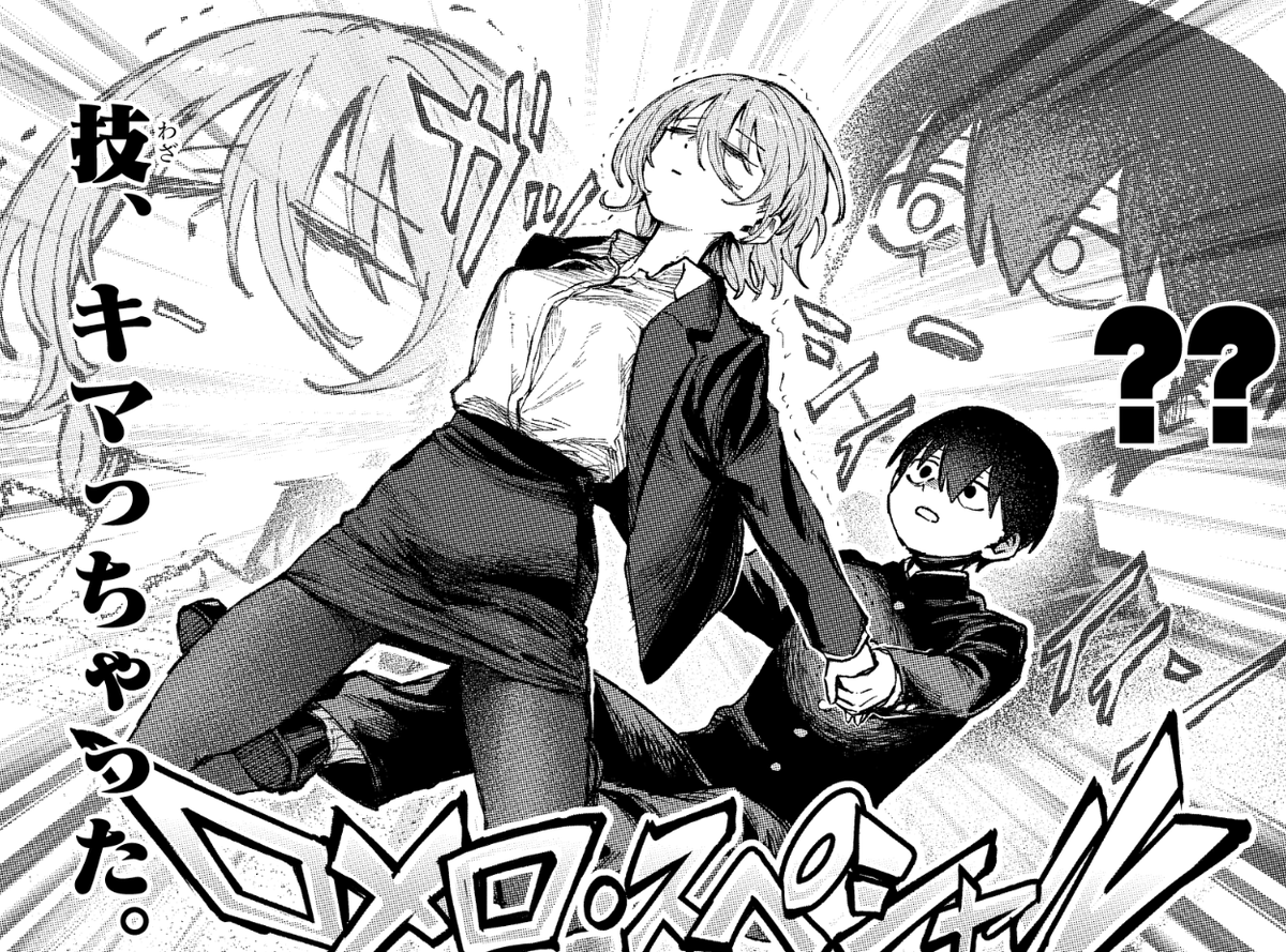 ダウナーお姉さんは遊びたい【公式】 tweet media