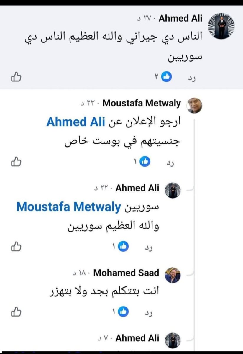 Sawsan Ahmed tweet media