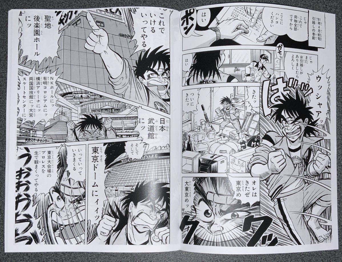 徳光康之 tweet media