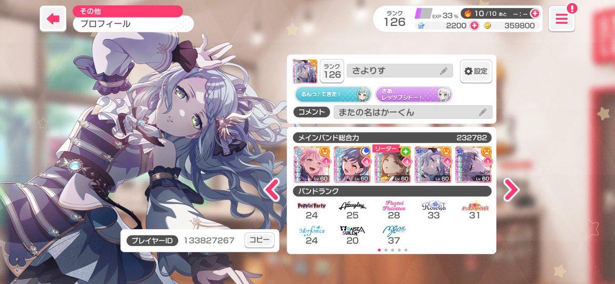 さよりす🏧 tweet media