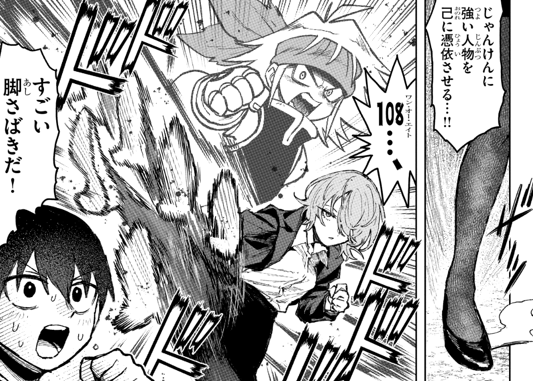 ダウナーお姉さんは遊びたい【公式】 tweet media