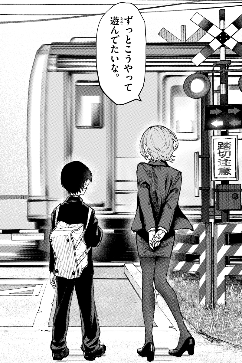 ダウナーお姉さんは遊びたい【公式】 tweet media