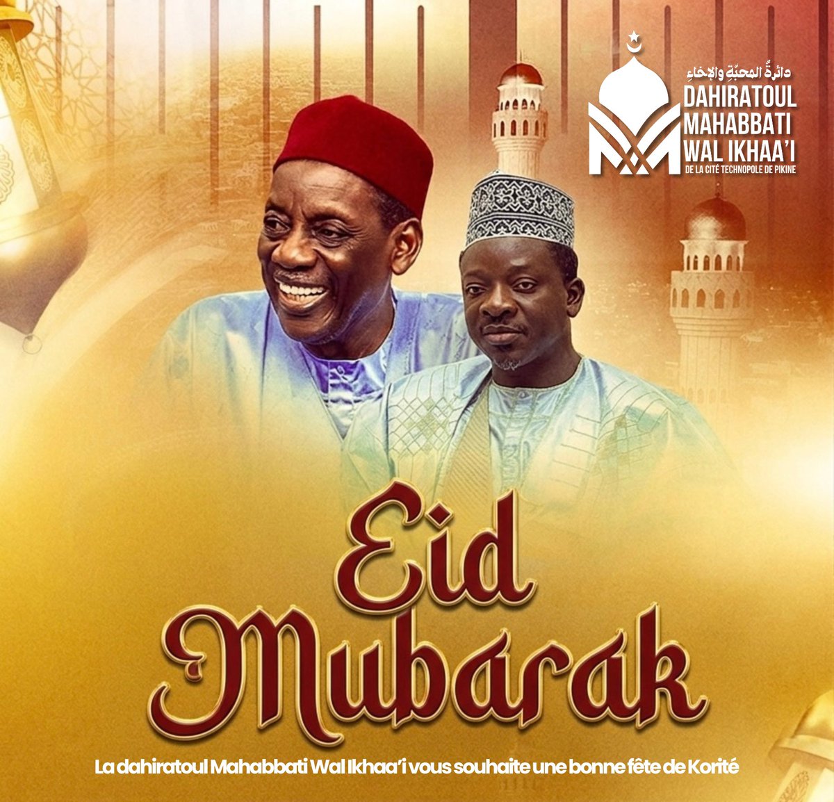 DAHIRATOUL MAHABBATI WAL IKHAA’I CITÉ TECHNOPOLE tweet media