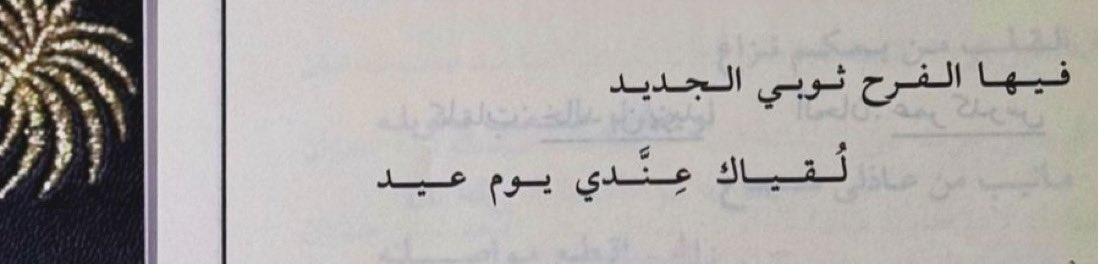 Saudi Beauty tweet media