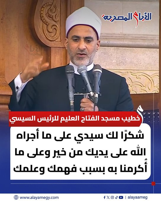 المعلم زكي tweet media