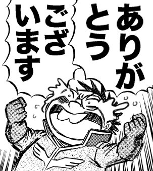 徳光康之 tweet media