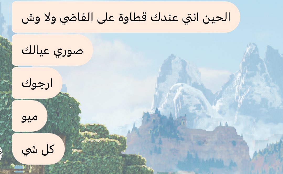 Misa𐙚 tweet media