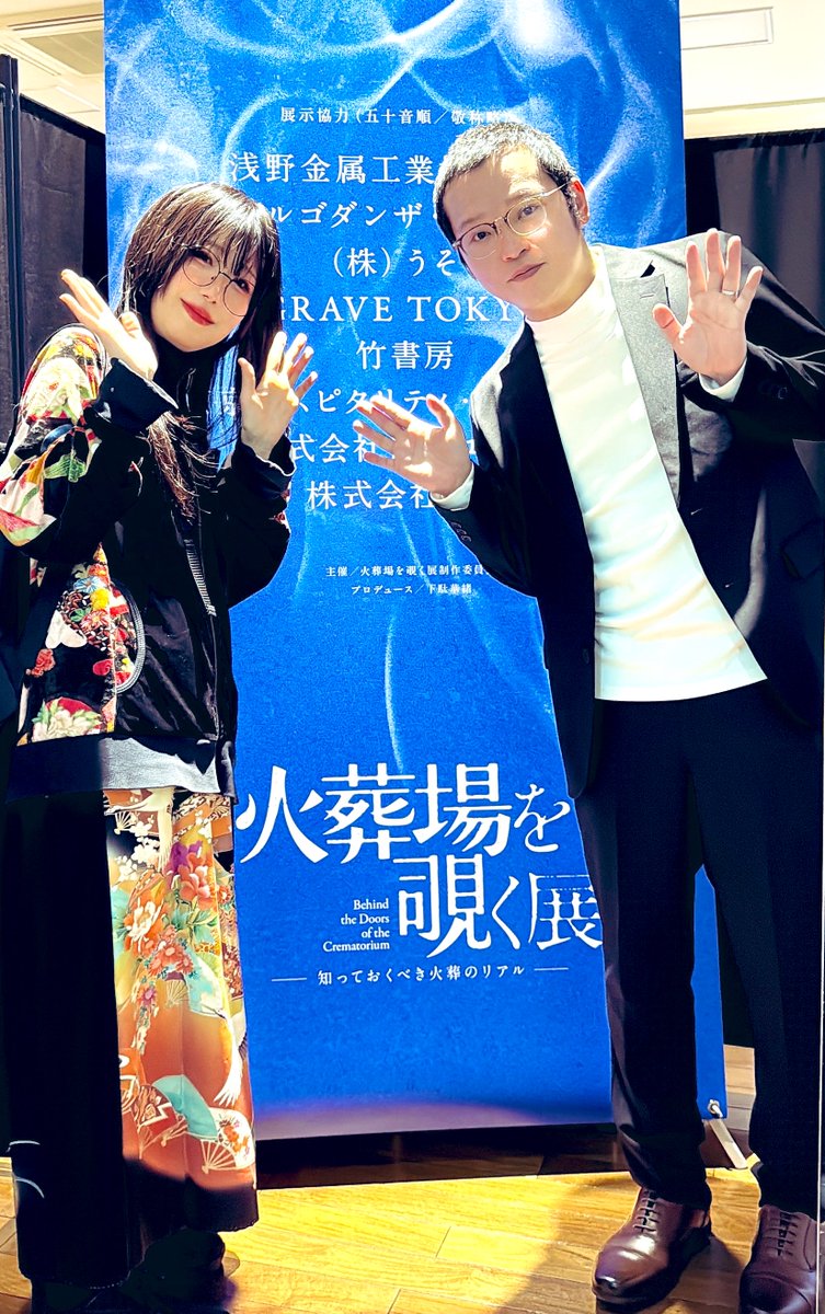 中野さん⛩️神職＋社長 tweet media