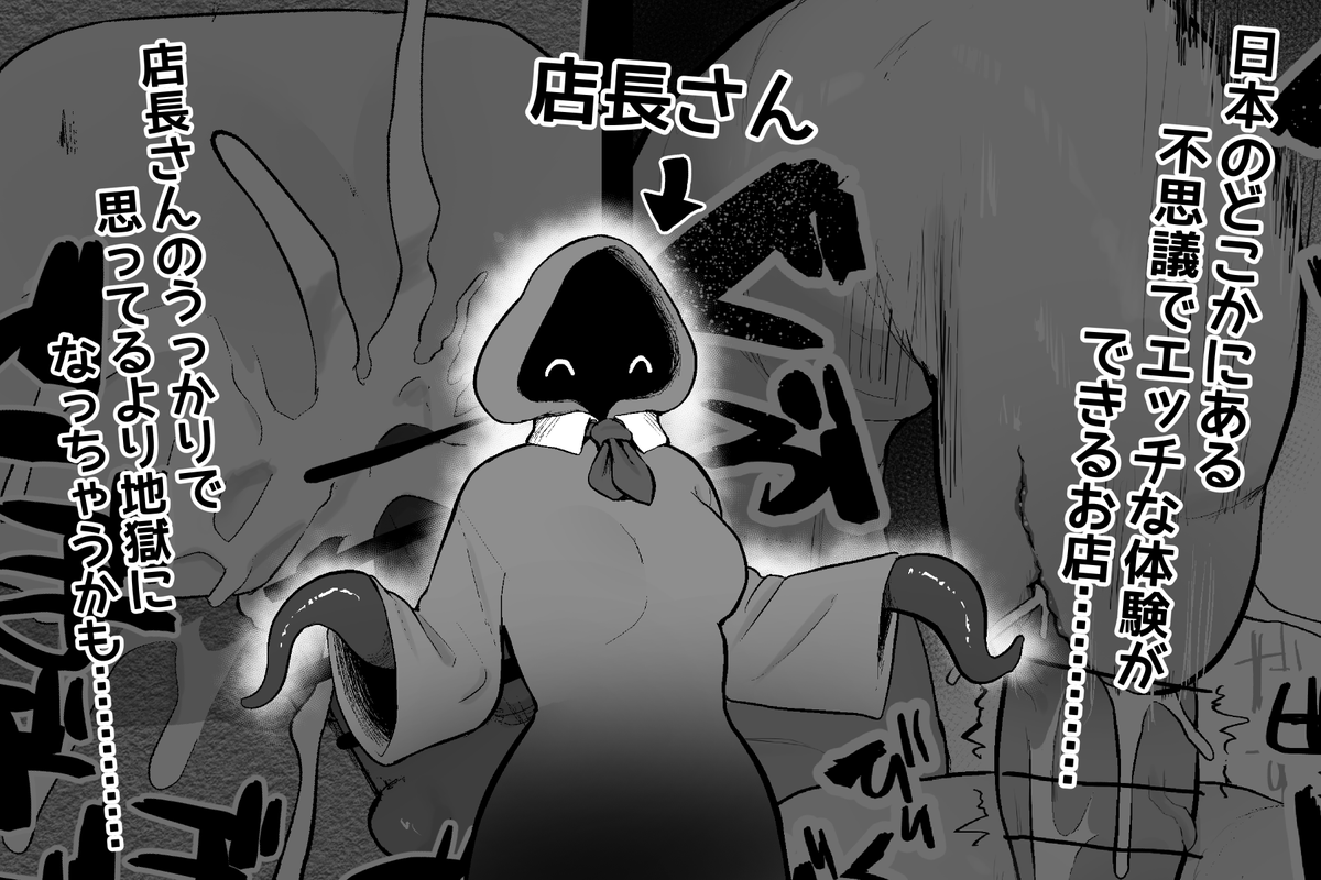 サブリミナル天使 tweet media