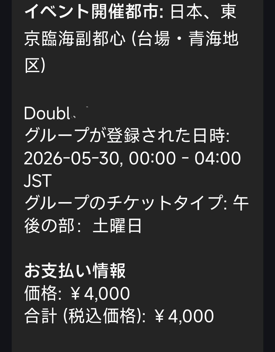 Double＠JPN ポケモンGO tweet media