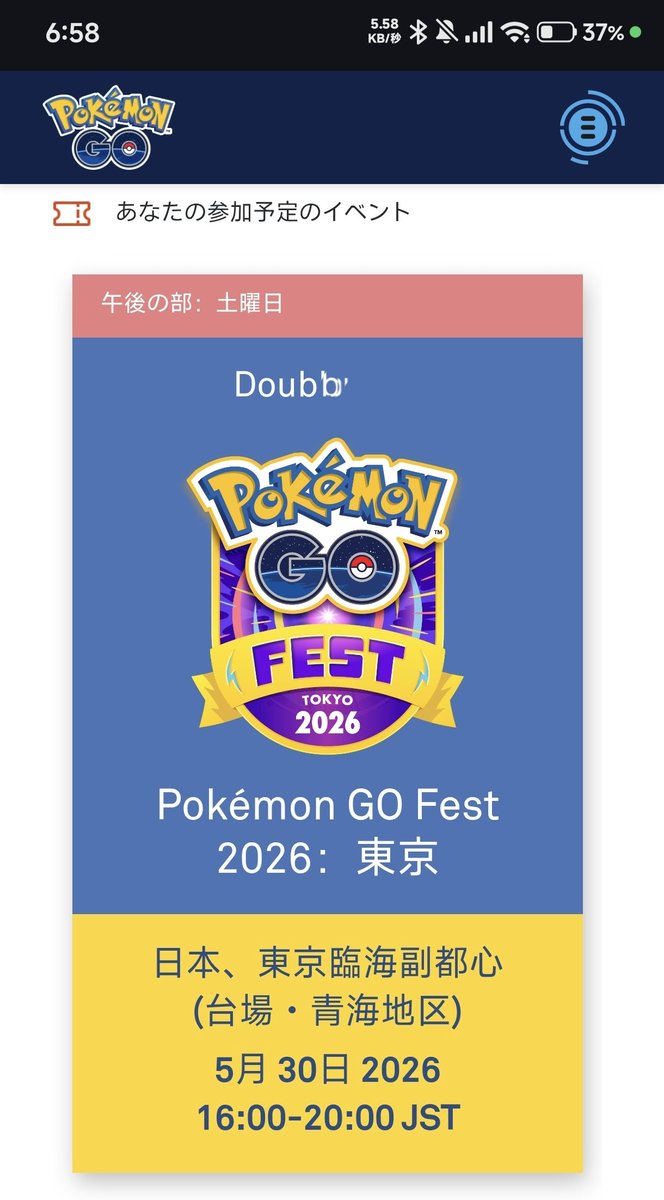 Double＠JPN ポケモンGO tweet media