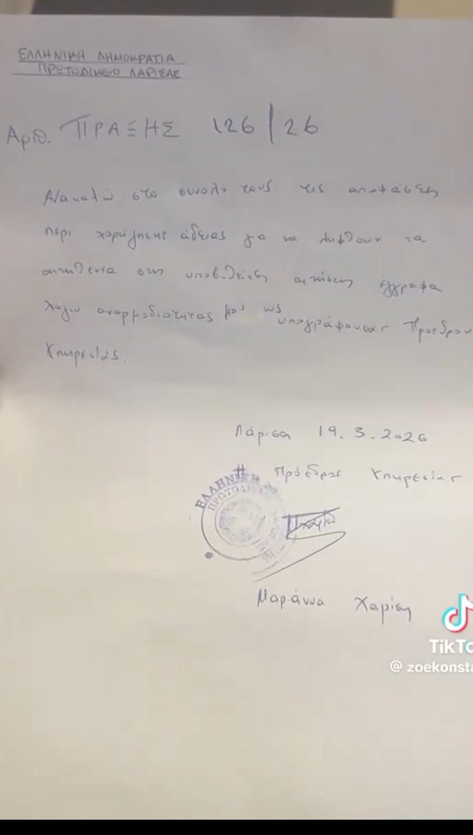 Le Maître 🇺🇦🇵🇸 tweet media