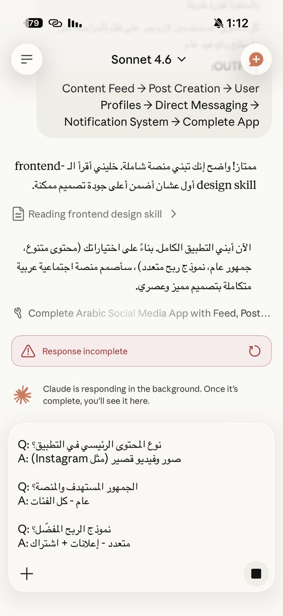 سليمان | محلل بيانات tweet media