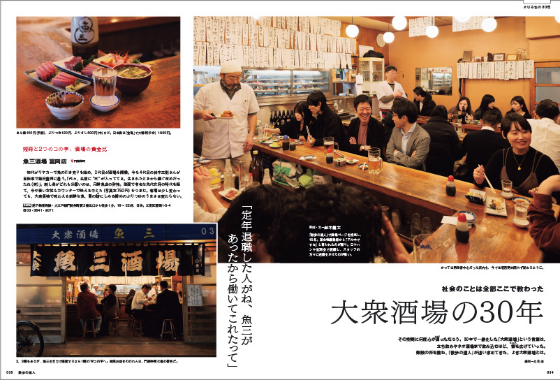 交通新聞社［公式］ tweet media