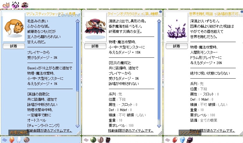 倉庫整理爆破してたら5個中3個できた・・・
究極でぬまったおかえしか・・・？