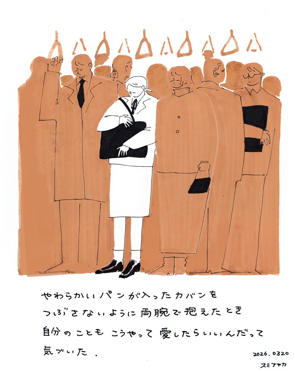 スミアヤカ tweet media