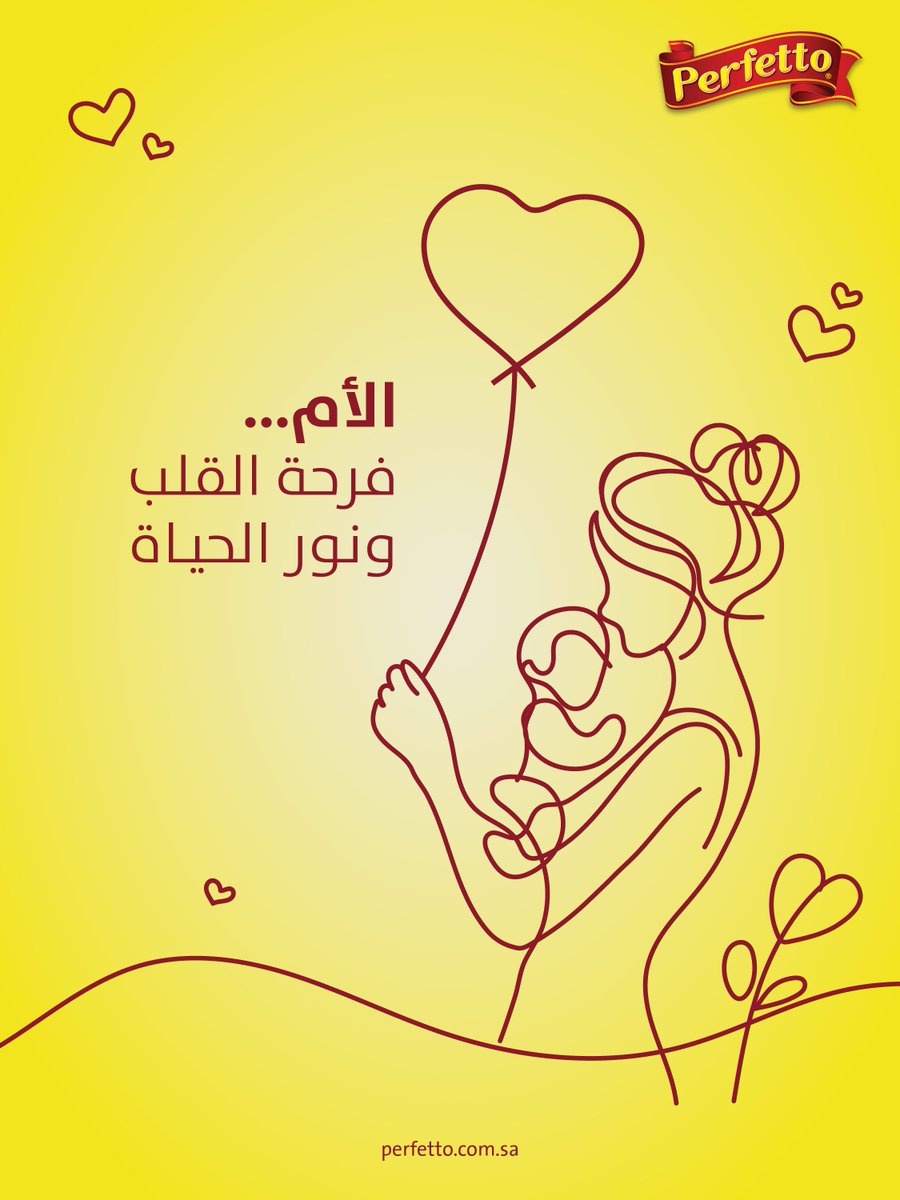 PerfettoPasta l مكرونة بيرفيتو tweet media