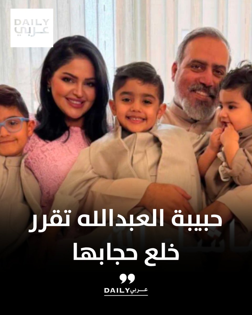 Daily عربي tweet media