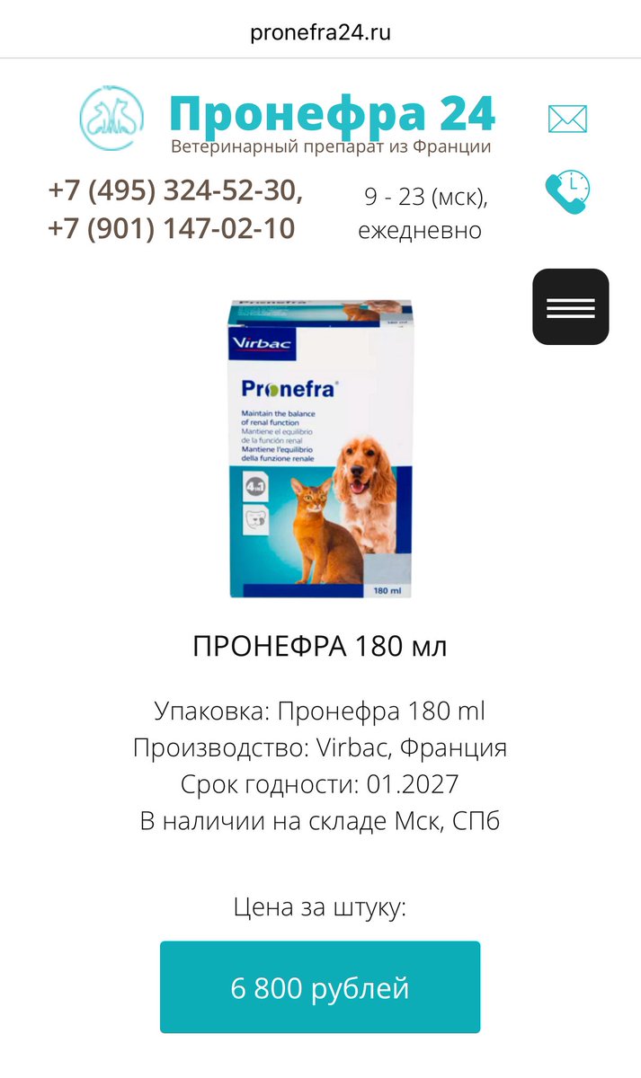 Жан Жак tweet media