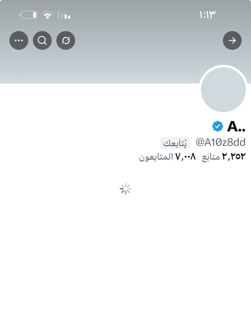 وتــيــن العالميّه🤍 tweet media