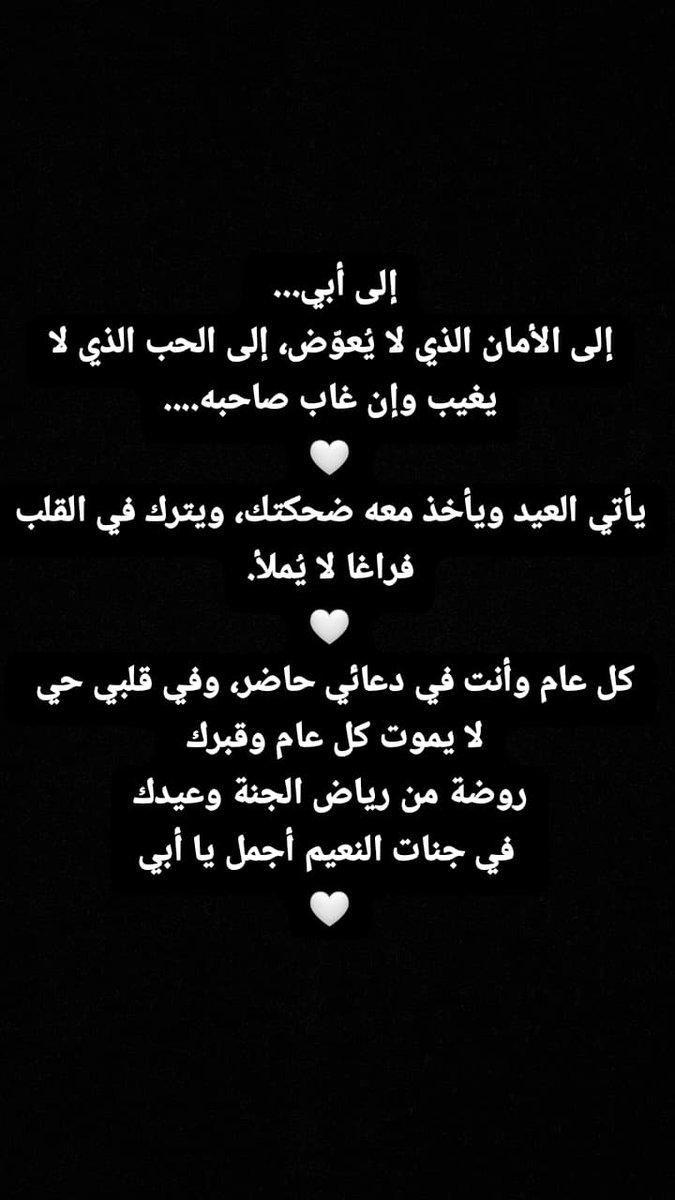 حسين حامد | Hussein Hamed tweet media