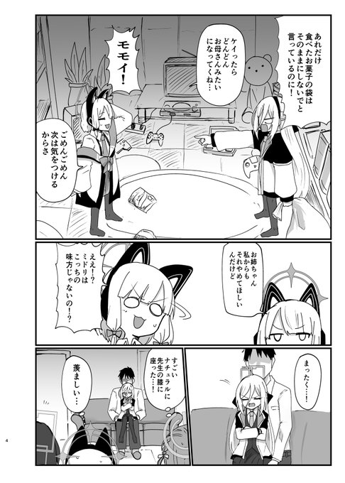 多分入稿できたのでここに載せても大丈夫そうな分のサンプルです 