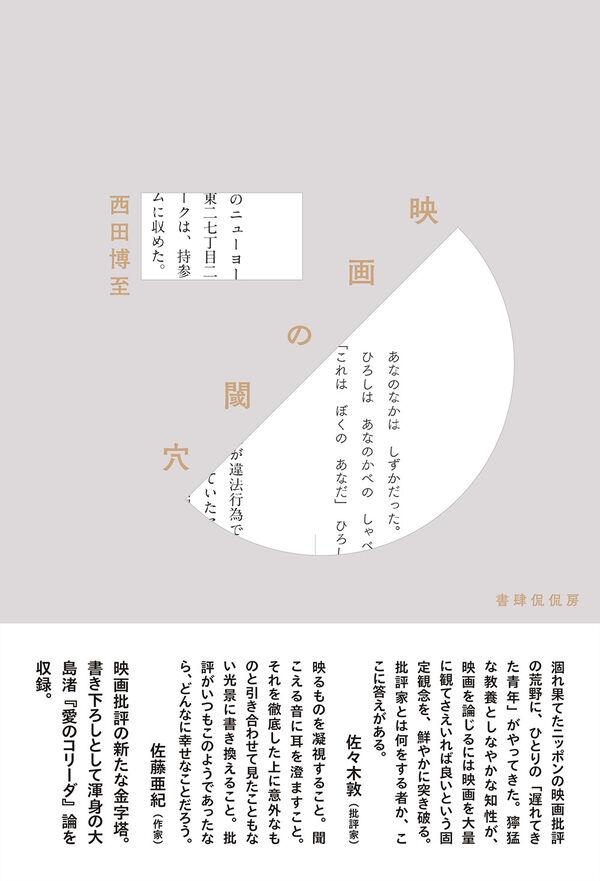 河村書店 tweet media