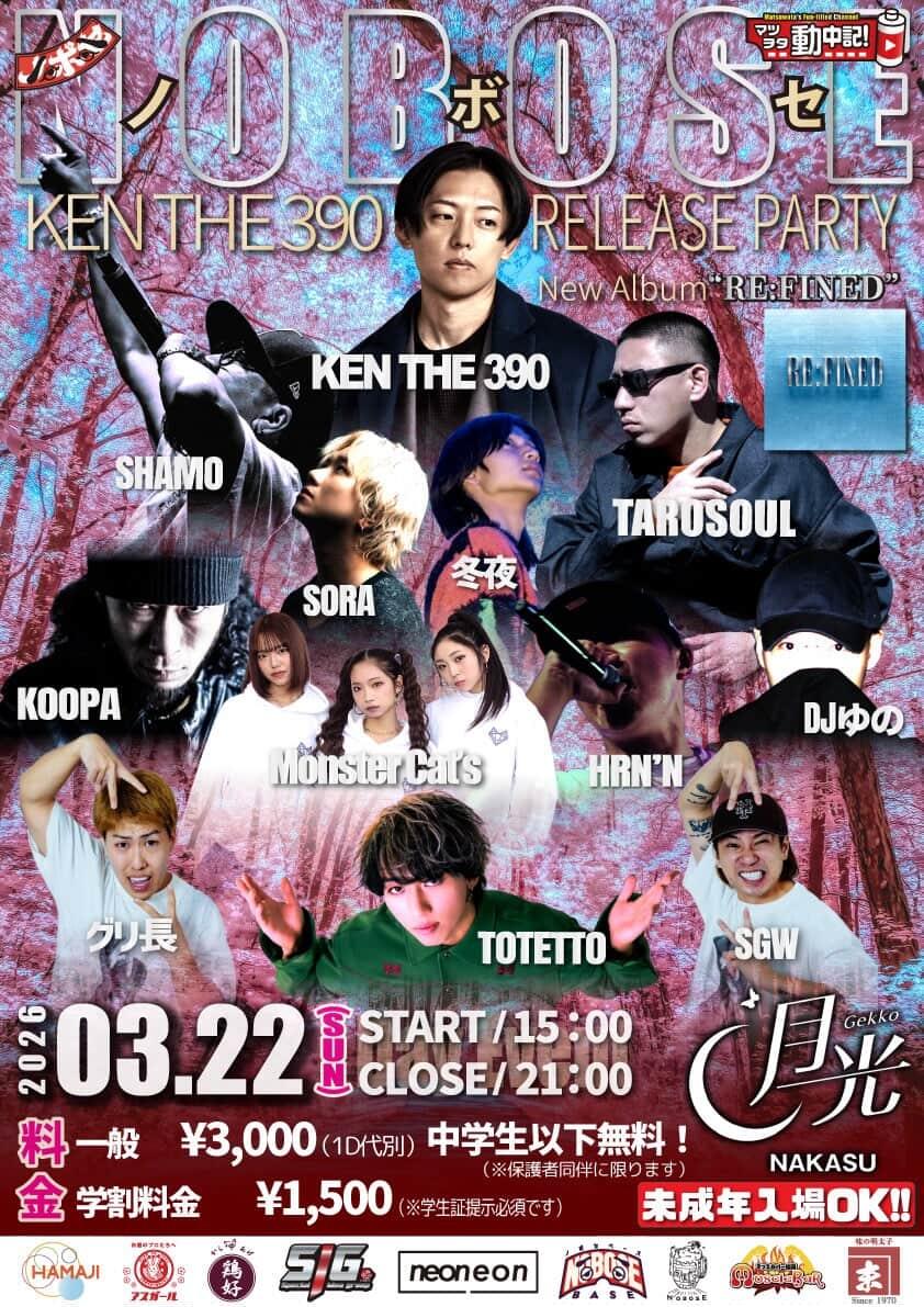 KOOPA 喰吐 tweet media