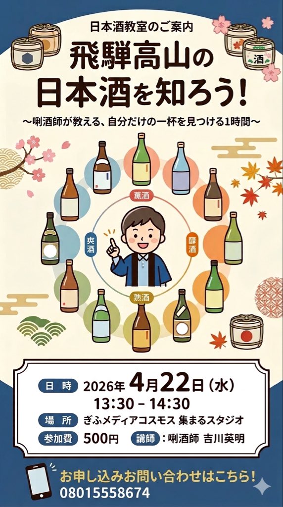 ジャズと唐揚げ tweet media