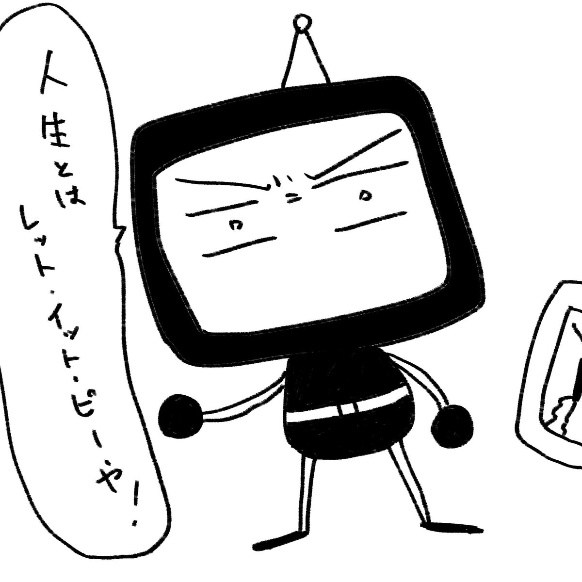 脱力ラクガキ2 ボンバーマンリターンズの黒ボンさん。
福原君先生の4コマ読んで育ちました。 