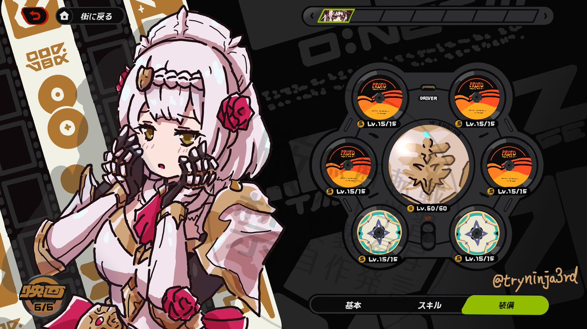 名無しの三角形 tweet media