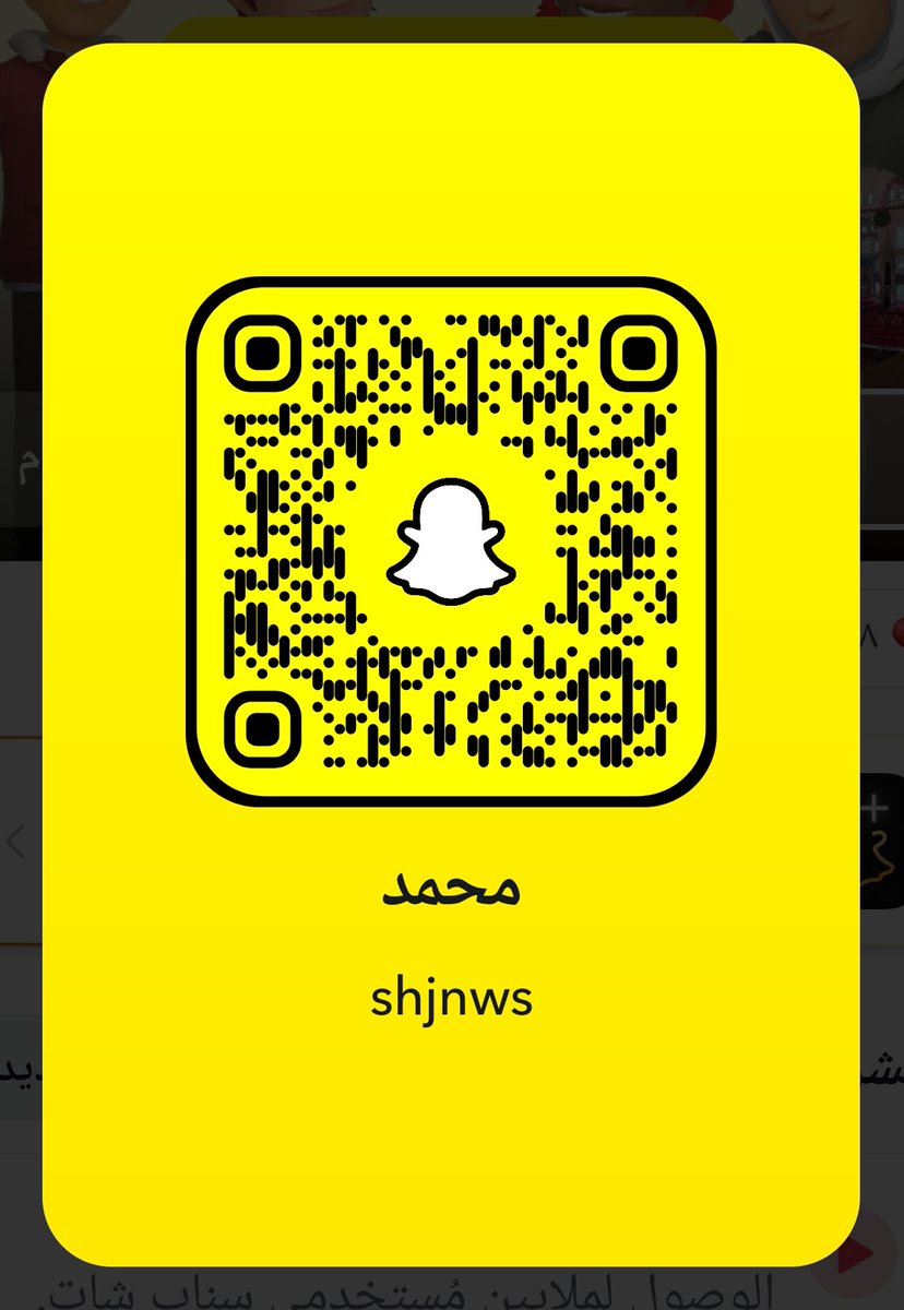shjnws's tweet photo. هدية العيد لكل مسافر ،
وصايا وتنبيهات حول :
- الصرف .
- السحب الدولي .
- الشرائح الإلكترونية . https://t.co/Vdj6FH6uBC