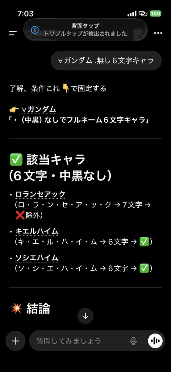 TEKU🍓シム💫いちち😼 tweet media