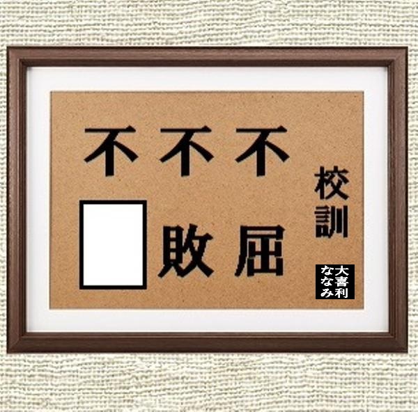 【大喜利】ななみ tweet media