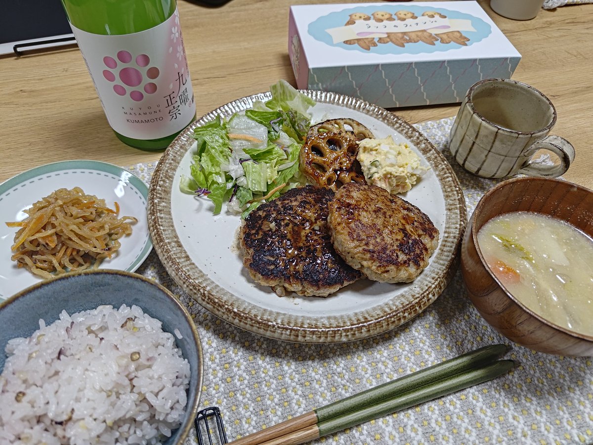 fjord0729's tweet photo. ながまるお手製ハンバーグディナーだった！🌞
飲めるハンバーグだった…美味しかった…🙏🏻

先週泊まりに来たときは肉じゃがとチキンカツ作ってくれた！
これもたいそう美味しくて炊飯器空にするところだったし、ながまるのご飯はなかった。笑

どちらもわたしがしたのはサラダの水切りです☺️ https://t.co/KzJtzNK7Sn