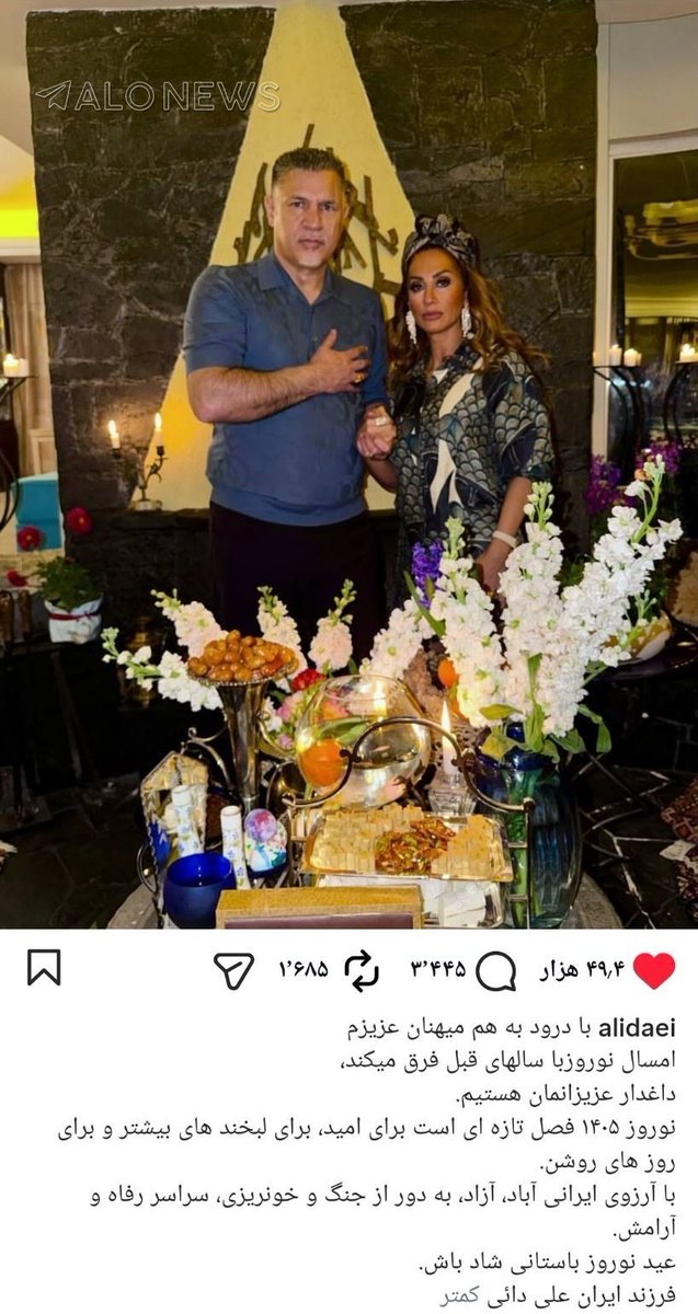 M__khabarnegar's tweet photo. علی دایی حتی بذرشو نداره قاتل دخترای مینابی رو محکوم کنه. این گرین‌کارت آمریکا چه می‌کنه با غیرت و اسباب مردانگی آدم‌ها..... https://t.co/A0PRKMWTzf