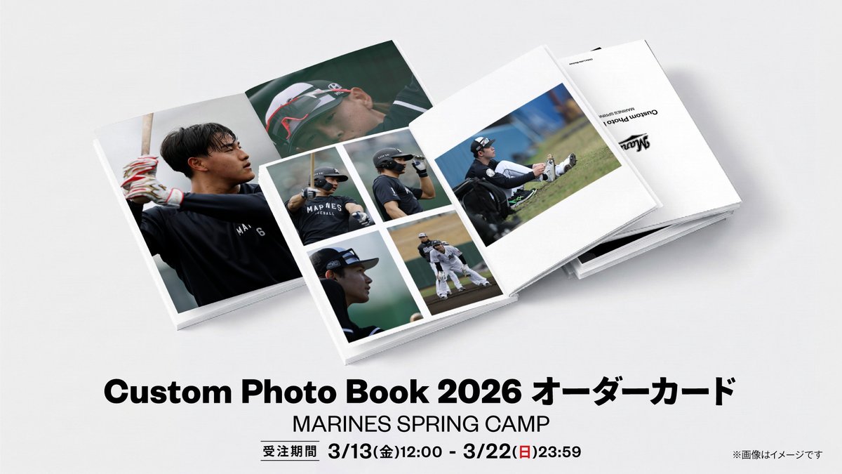 Custom Photo Book 2026オーダーカード 受注販売は明日まで！ ＼ 2月の 