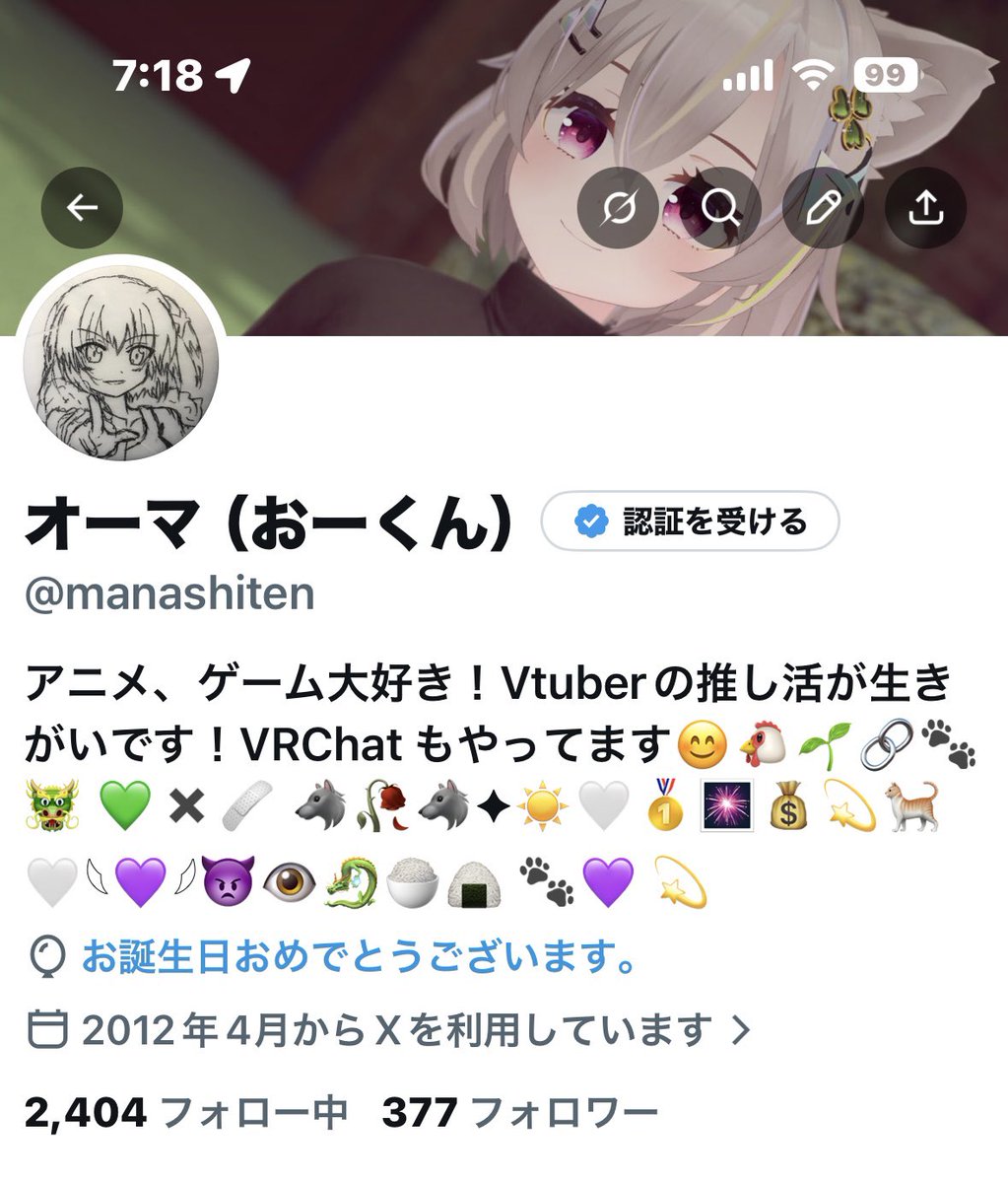 オーマ(おーくん) tweet media