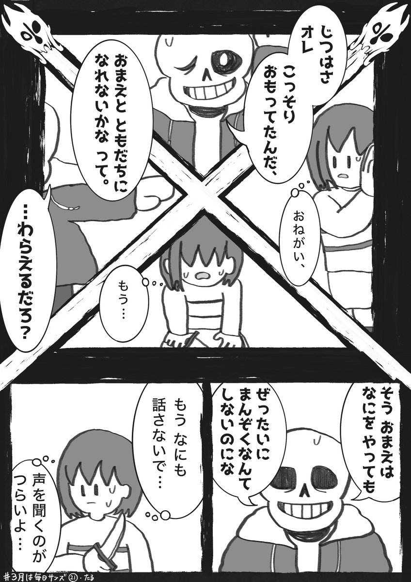 ふらくた・る tweet media