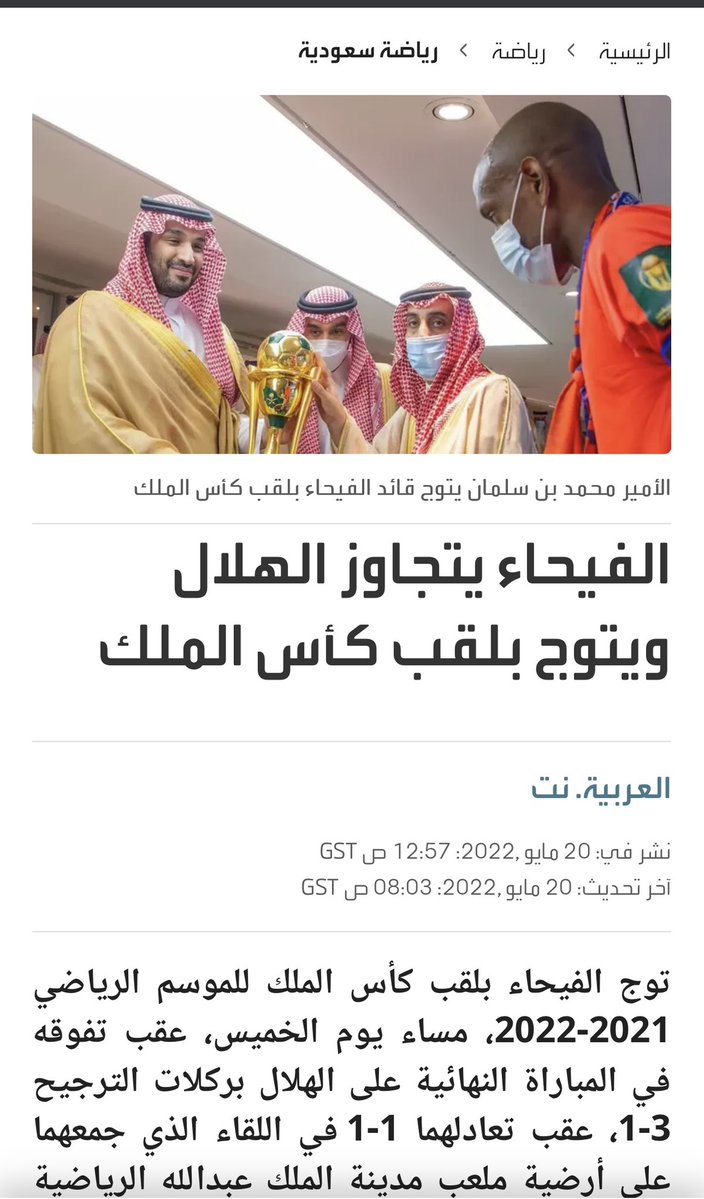 سارا الحربي tweet media