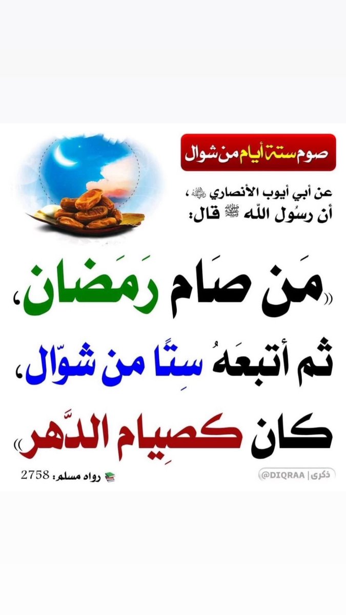 ناصـر المتلـقم tweet media