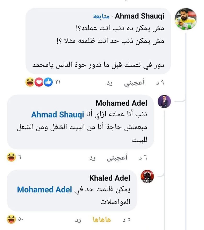 الحج مصطفي الصعيدي tweet media